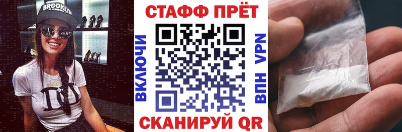 Купить наркотик Великие Луки Марихуана СОЛЬ Меф