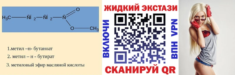 Бутират 1.4BDO  как найти   Великие Луки 