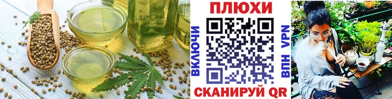 купить наркотики цена  Великие Луки  Canna-Cookies конопля 