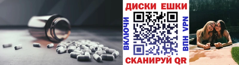 ЭКСТАЗИ 280 MDMA  Великие Луки 