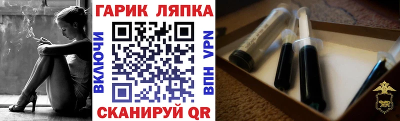 Гашиш Изолятор  KRAKEN зеркало  Великие Луки 