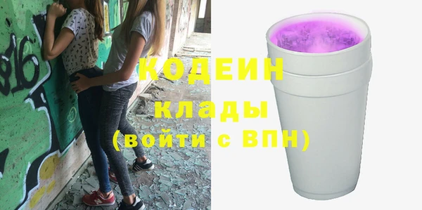 кокс Балахна