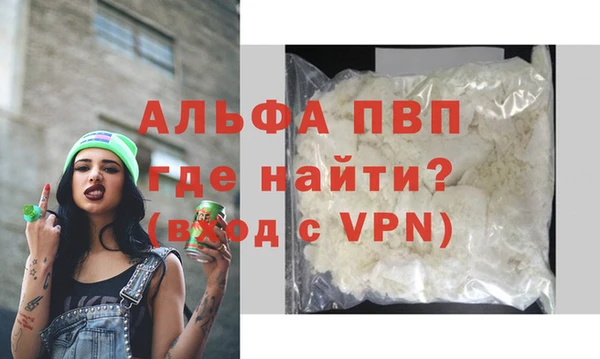 дживик Балабаново