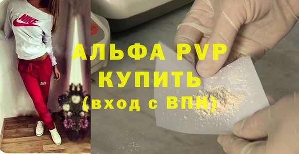 спайс Семикаракорск