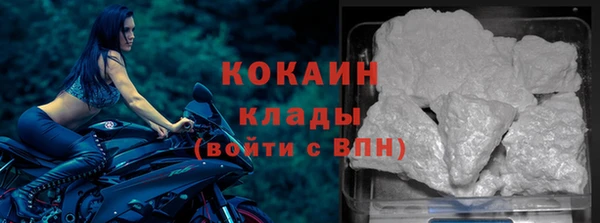 кокаин колумбия Баксан