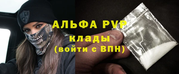 альфа пвп Семёнов