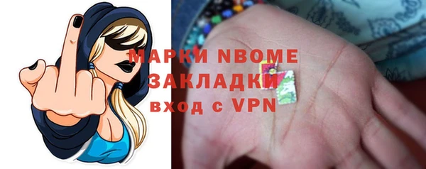 дживик Балабаново