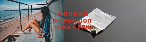 кокаин колумбия Баксан