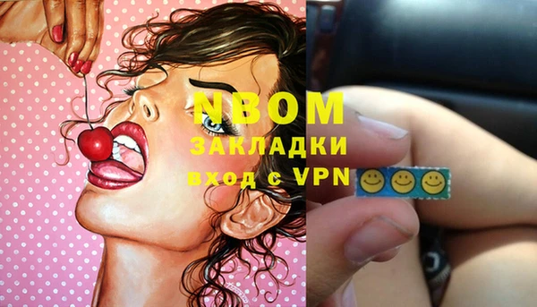 альфа пвп Семёнов