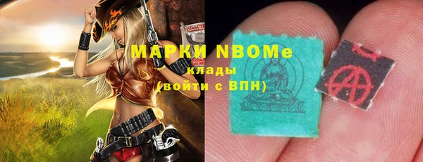 кокс Балахна