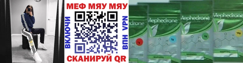 МЯУ-МЯУ мука  Великие Луки 