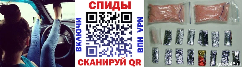закладка  Великие Луки  Метамфетамин витя 