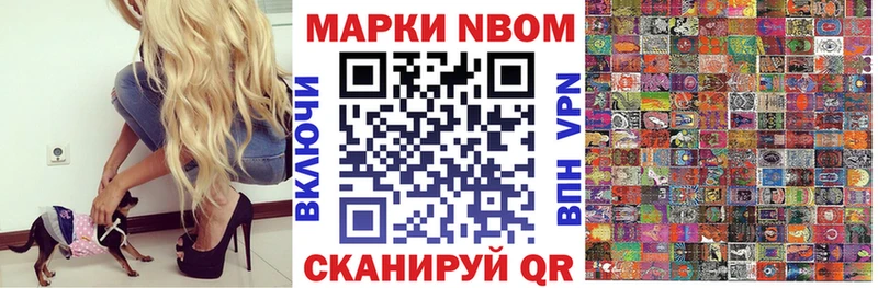 Наркотические марки 1500мкг как найти закладки Великие Луки